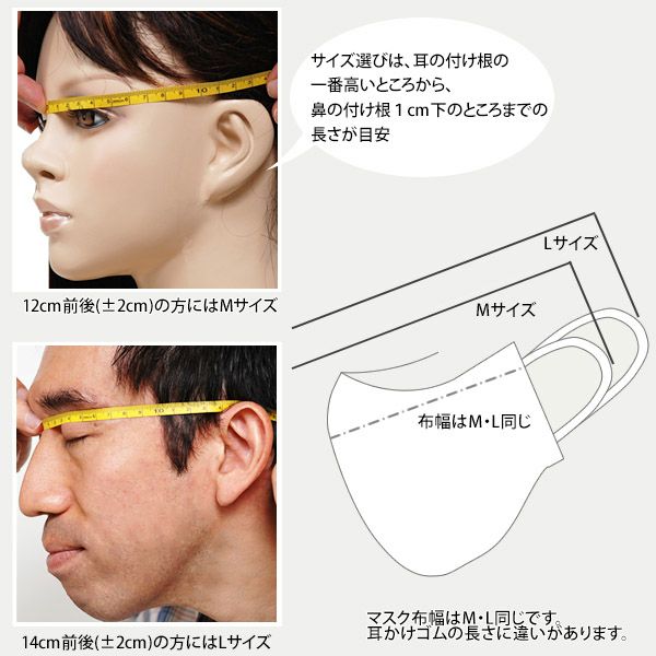 オーガニックコットン 保湿用立体マスク