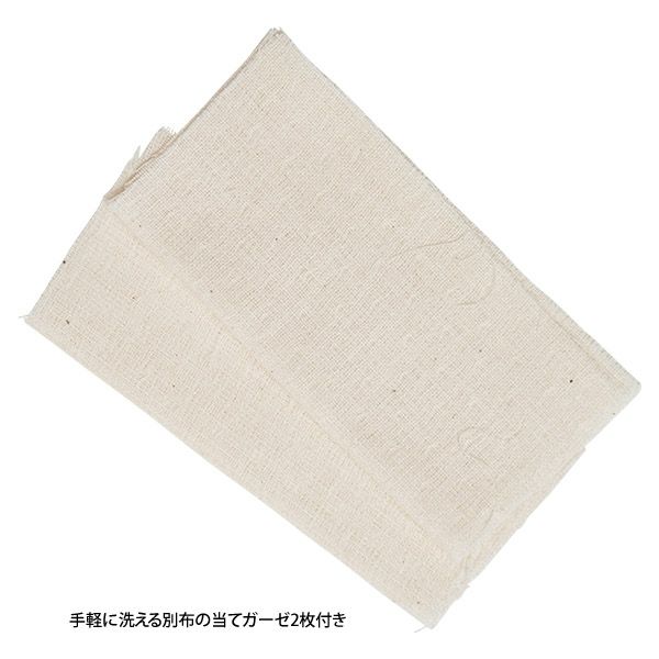 オーガニックコットン 保湿用立体マスク