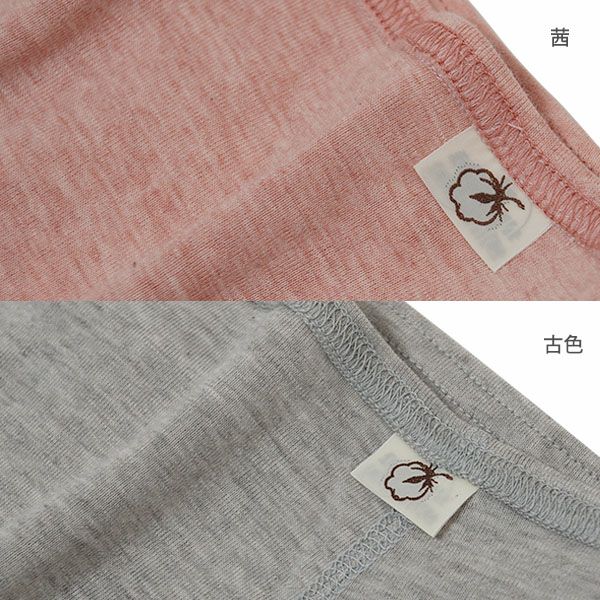 オーガニックコットン べんがら染めすっぽりショーツ