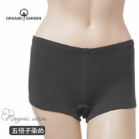 オーガニックコットン 五倍子 サニタリーショーツ ナチュラルブラック M-L