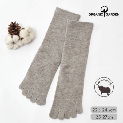 オーガニックコットン ヤク＆スーピマ5本指ソックス