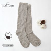オーガニックコットン ヤク＆スーピマハイソックス モクグレー 22.5-24.5