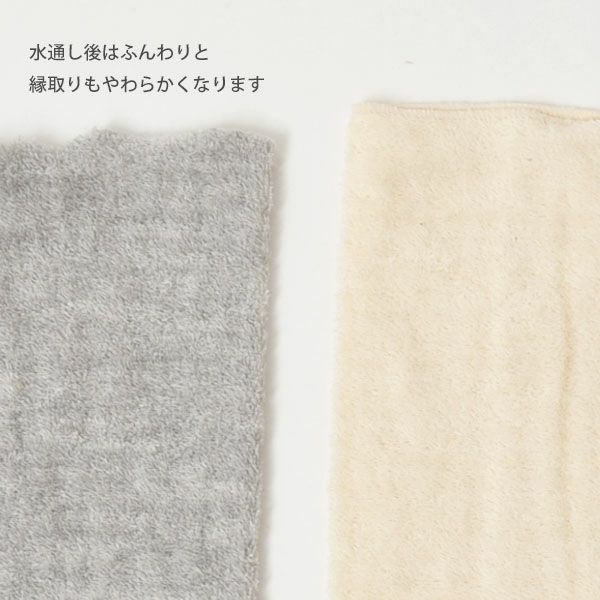 オーガニックコットン パイルはらまき