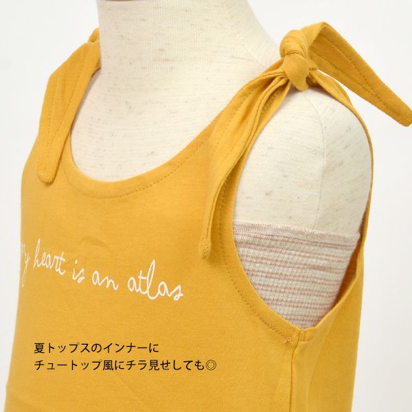 オーガニックコットン 幼児腹巻 カラードコットンボーダー