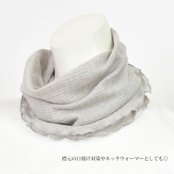 オーガニックコットン リブはらまき