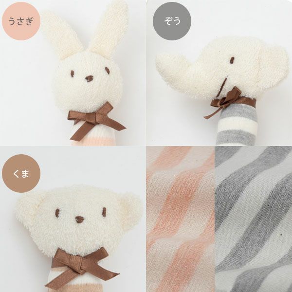 オーガニックコットン スティックガラガラ