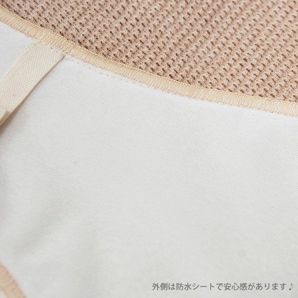 オーガニックコットン メッシュ軽失禁パッド（2枚組）