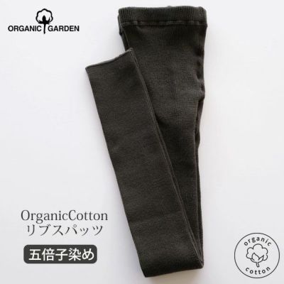 オーガニックコットン パンケーキニットパジャマ ナチュラル M