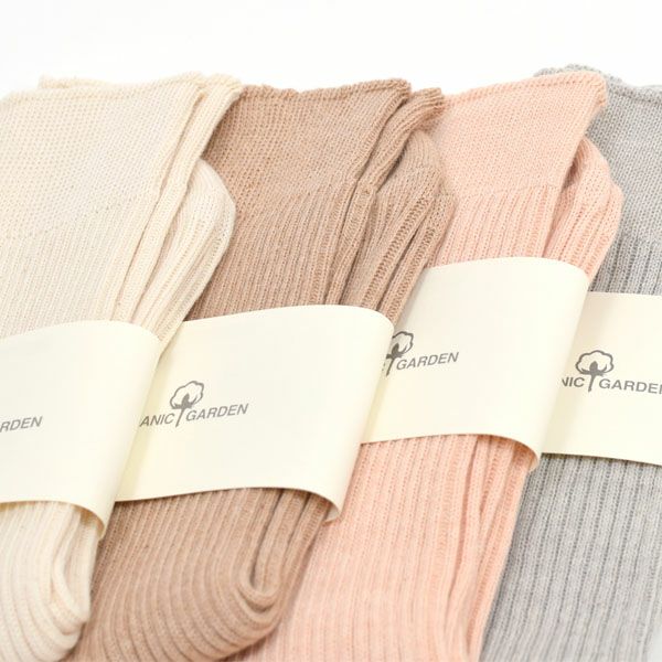 オーガニックコットン キッズ 綿100％ リブソックス