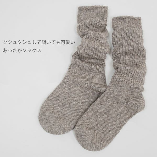 オーガニックコットン キッズヤク＆スーピマリブハイソックス