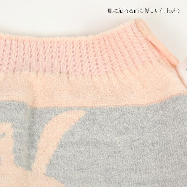 オーガニックコットン キッズ うさぎ柄ブルマ