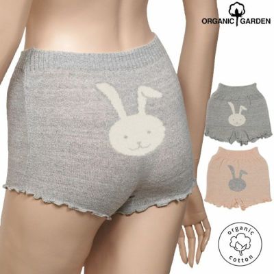 オーガニックコットン うさぎ柄オーバーパンツ
