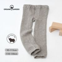 オーガニックコットン キッズ ヤク＆スーピマスパッツ