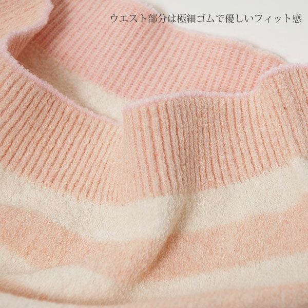 オーガニックコットン ホールガーメント ショートパンツ　ボーダー柄