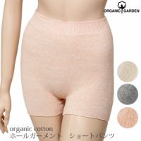 オーガニックコットン ホールガーメント ショートパンツ