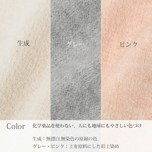 オーガニックコットン ホールガーメント ショートパンツ