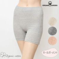 オーガニックコットン ホールガーメント ハーフパンツ