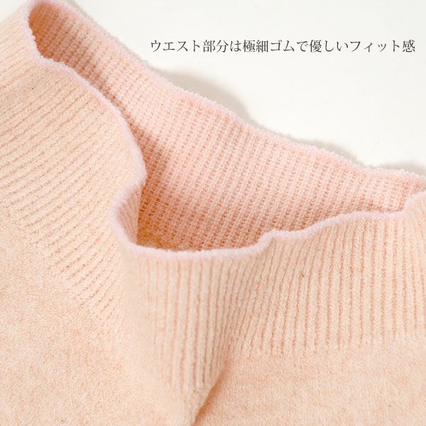 オーガニックコットン ホールガーメント ハーフパンツ