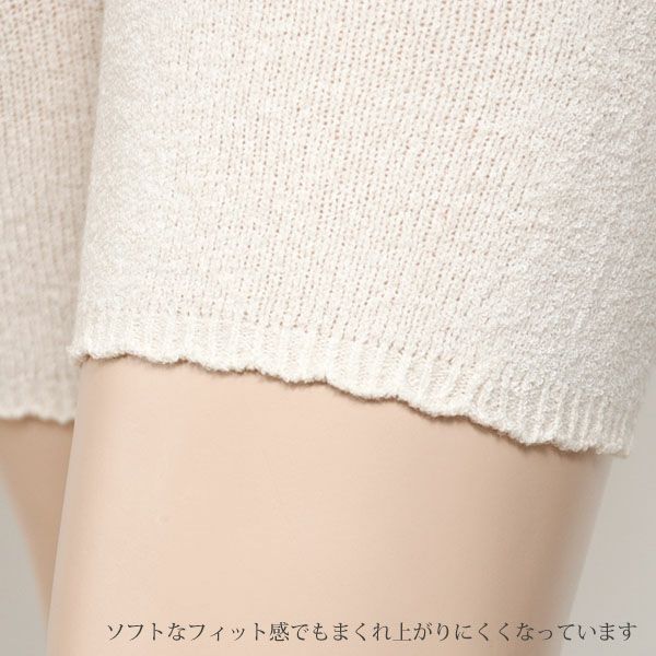 オーガニックコットン ホールガーメント ハーフパンツ