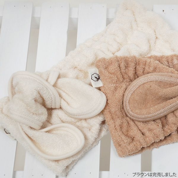 オーガニックコットン リボン付きヘアバンド