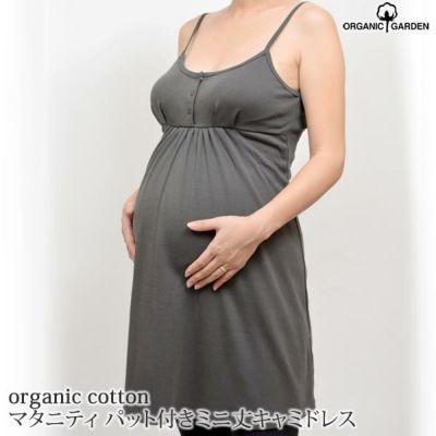 オーガニックコットン マタニティ パット付きミニ丈キャミドレス