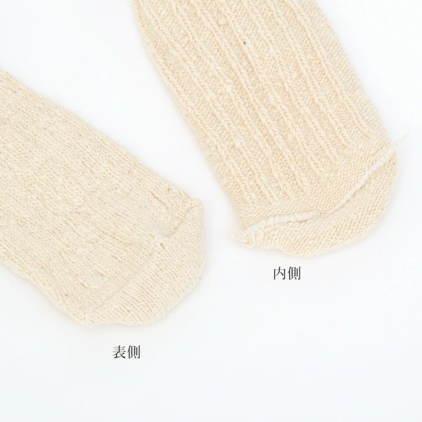 オーガニックコットン ガラボウソックス ミドル丈