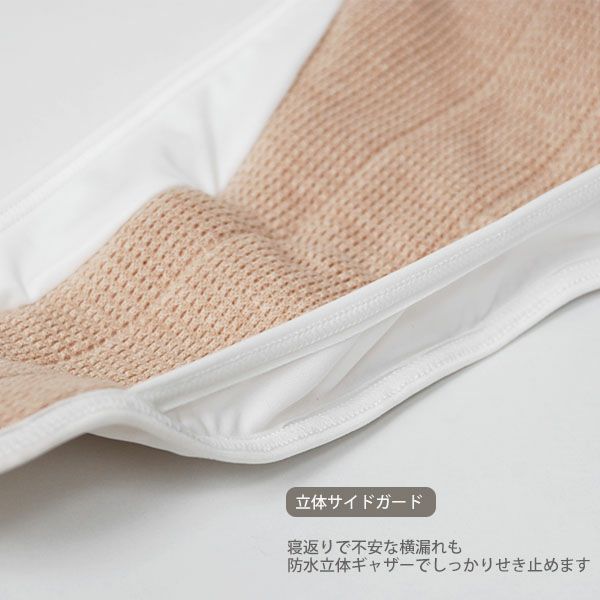 オーガニックコットン 【防水】布ナプキン Luna Angel Plus DXロング メッシュ