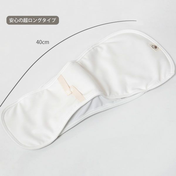 オーガニックコットン 【防水】布ナプキン Luna Angel Plus DXロング メッシュ