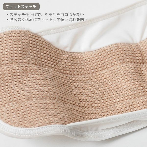 オーガニックコットン 【防水】布ナプキン Luna Angel Plus DXロング メッシュ