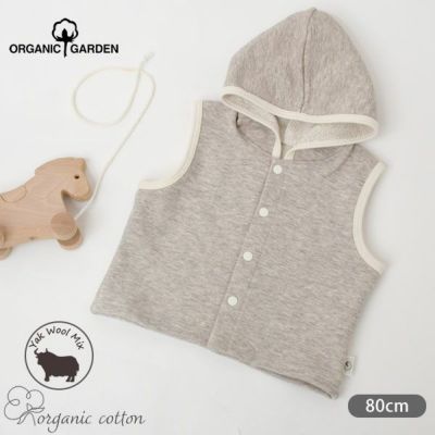 オーガニックコットン＆ヤク ベビーフード付きベスト グレー 80