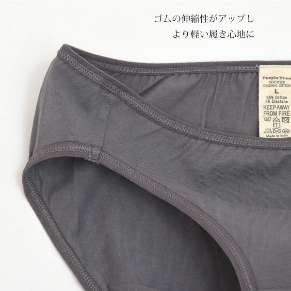 オーガニックコットン ストレッチ・ショーツ