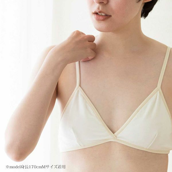 オーガニックコットン ジャージーブラ