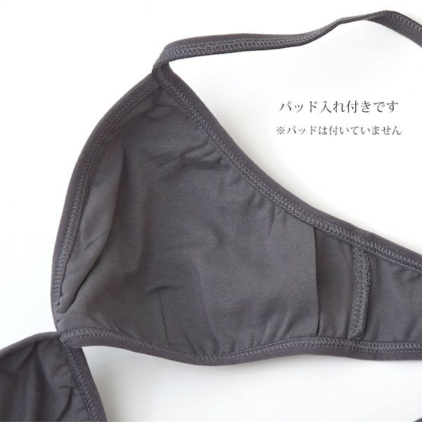 オーガニックコットン ジャージーブラ