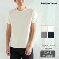 オーガニックコットン ベーシックTシャツ ユニセックス