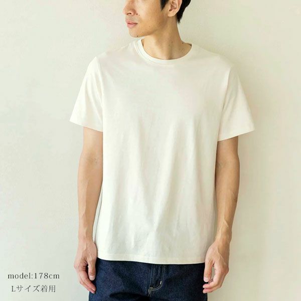 オーガニックコットン ベーシックTシャツ ユニセックス