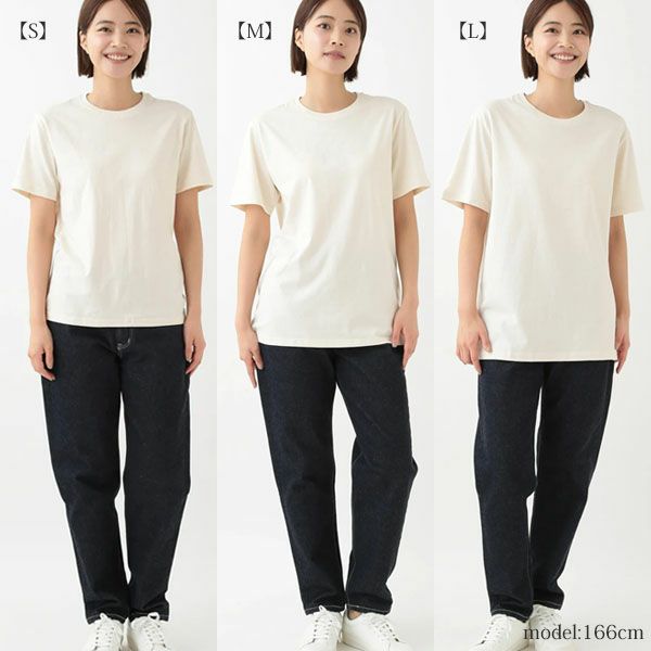 オーガニックコットン ベーシックTシャツ ユニセックス