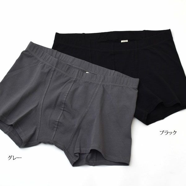 オーガニックコットン メンズボクサーショーツ