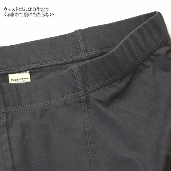 オーガニックコットン メンズボクサーショーツ