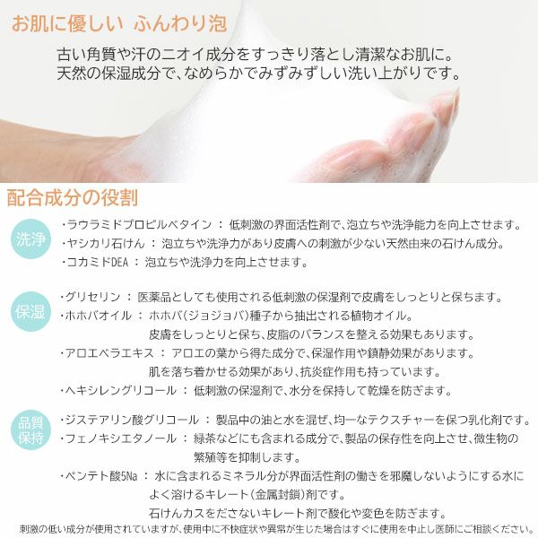 アトココス・ボディ 液体 500ml