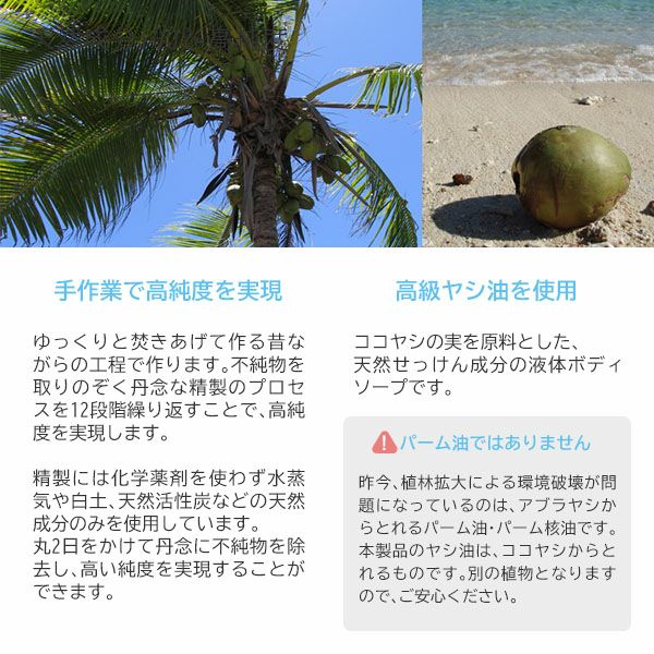 アトココス・ボディ詰替用 液体 5L