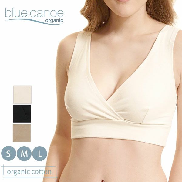 オーガニックコットン ジェーンズブラ
