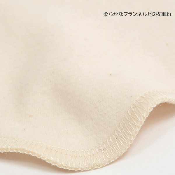オーガニックコットン 授乳パッド11cm・6枚組 Natural