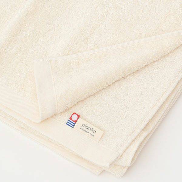 オーガニックコットン プレーン バスタオル