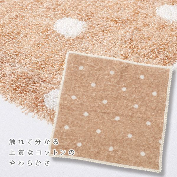 オーガニックコットン レースタオルハンカチ ドット