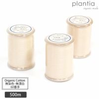 オーガニックコットン 縫い糸 500m