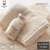 オーガニックコットン 癒し フェイスタオル きなり 33×80