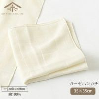 オーガニックコットン ガーゼハンカチ きなり