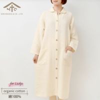 オーガニックコットン 2重ガーゼ リラクシングウェア