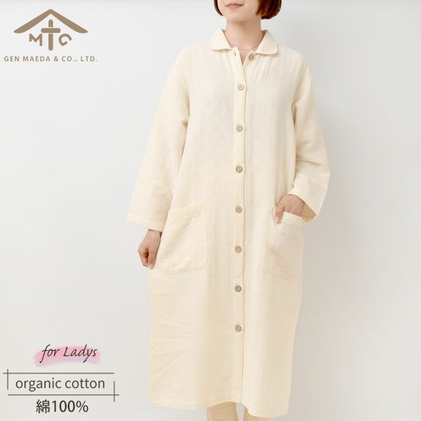 オーガニックコットン 2重ガーゼ リラクシングウェア