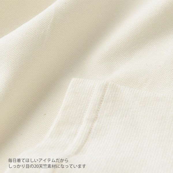 オーガニックコットン 20天竺長袖Tシャツ